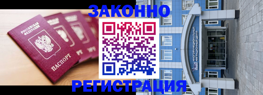 регистрация для школы в Каргате